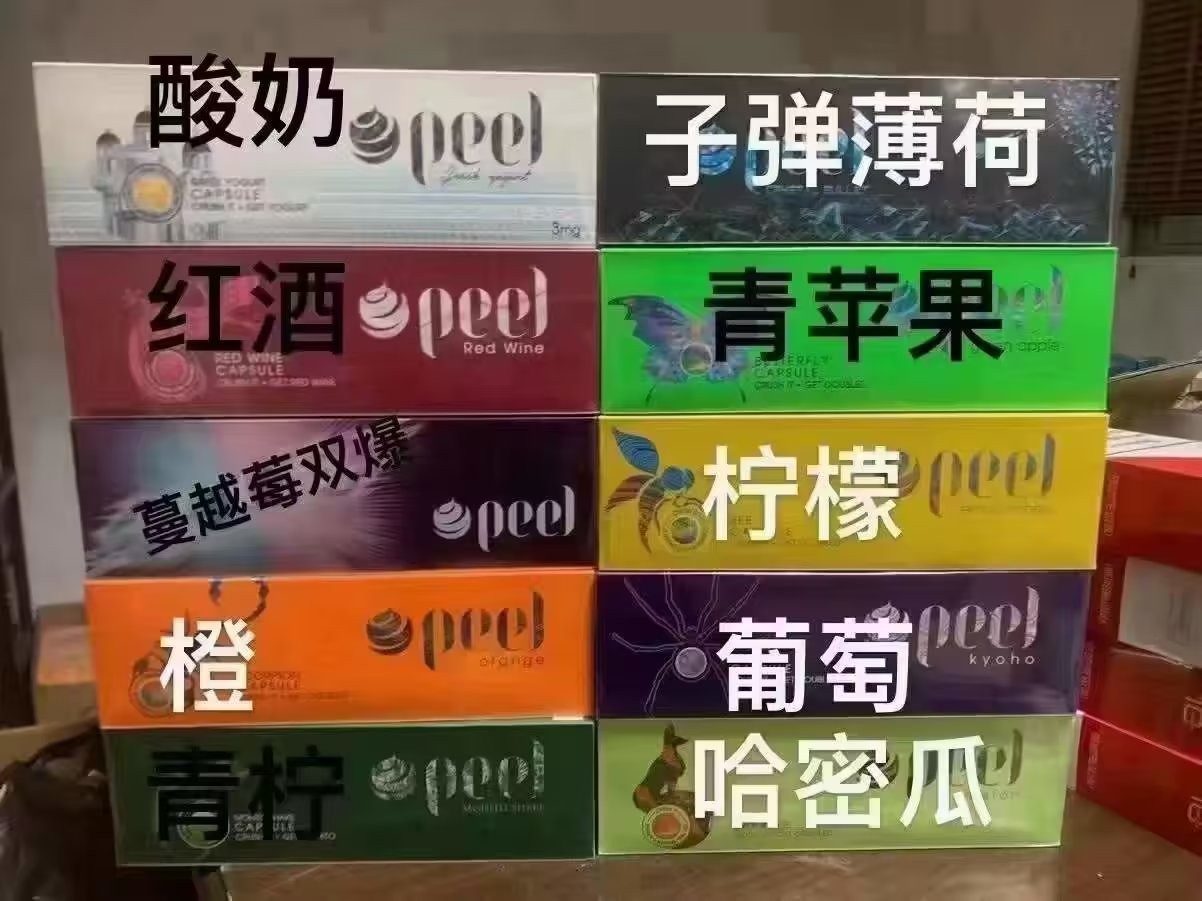 电子烟跟烟草哪个危害大一些 电子烟和烟草哪个危害大