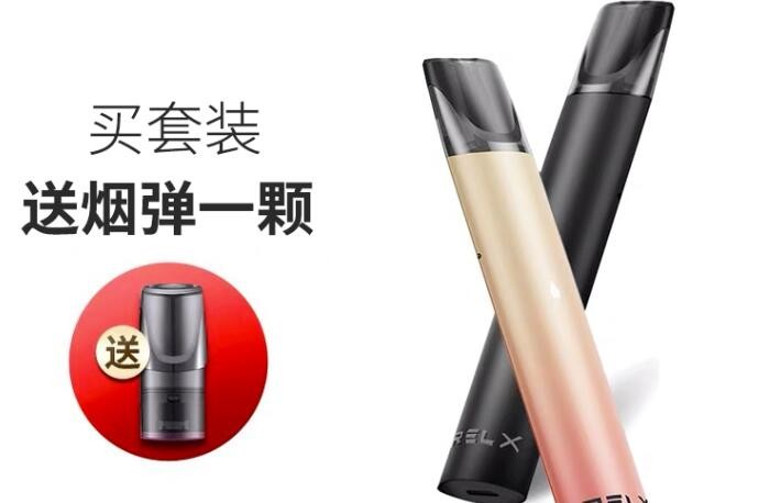 雪加新星电子烟冷山 雪加电子烟贴吧